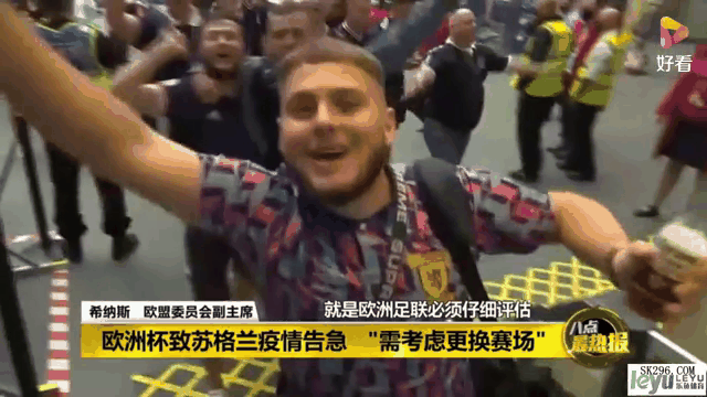 包含苏格兰痛失晋级机会，无缘欧洲杯淘汰赛！的词条